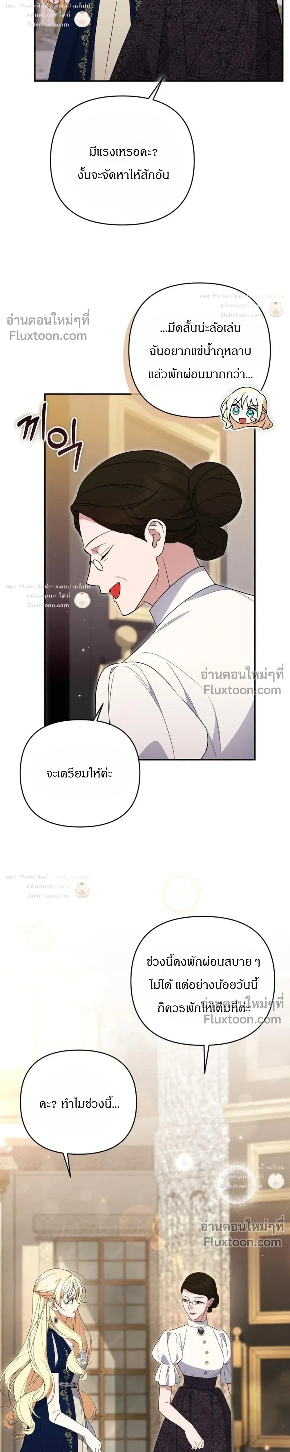 หน้าที่ 21