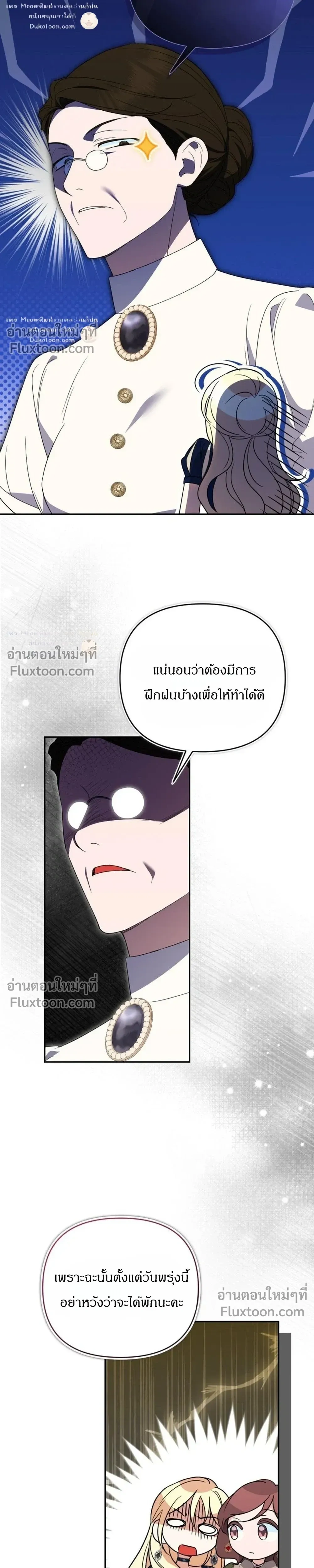 หน้าที่ 23