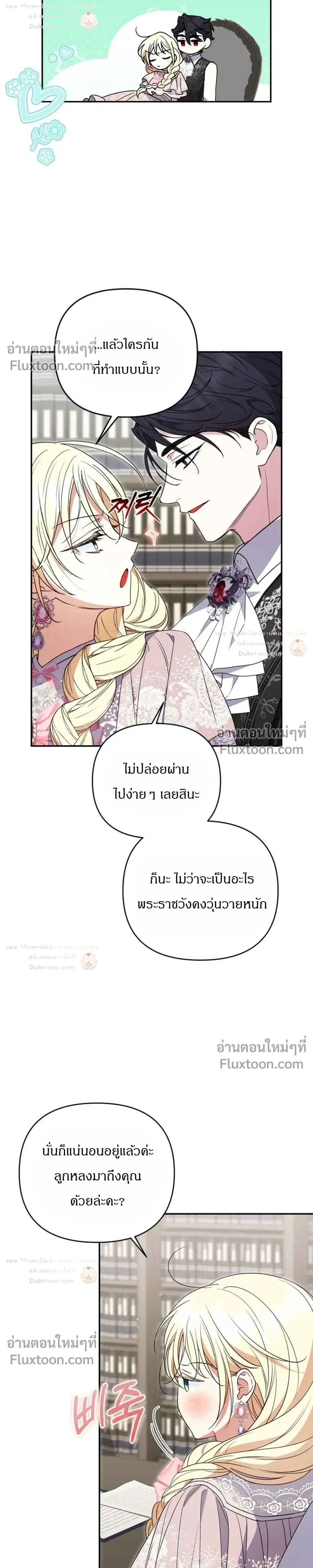 หน้าที่ 17