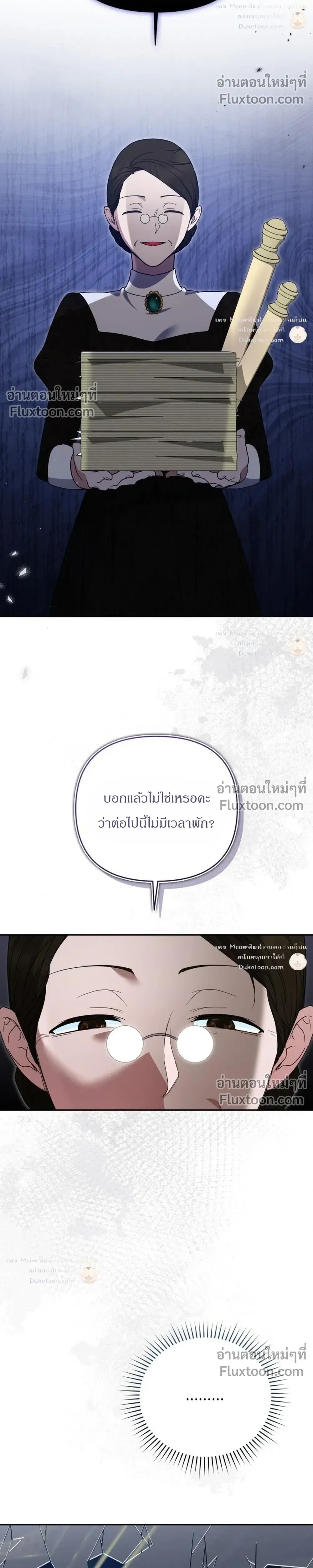 หน้าที่ 24