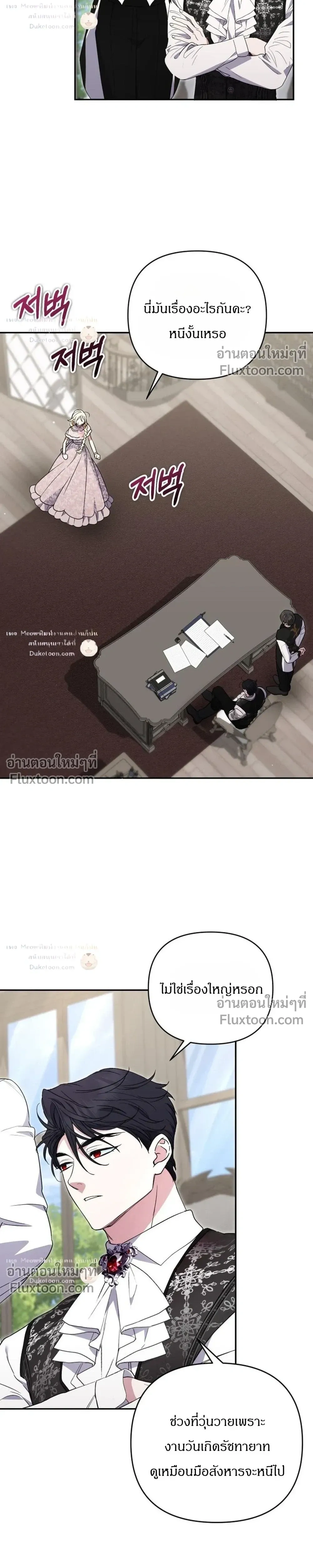 หน้าที่ 5