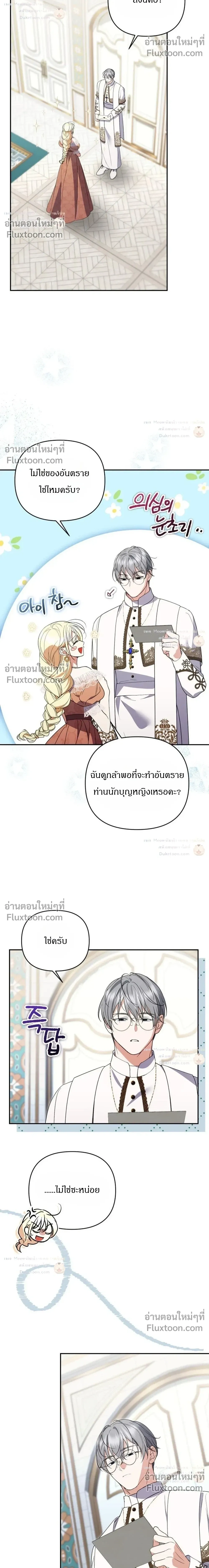 หน้าที่ 24