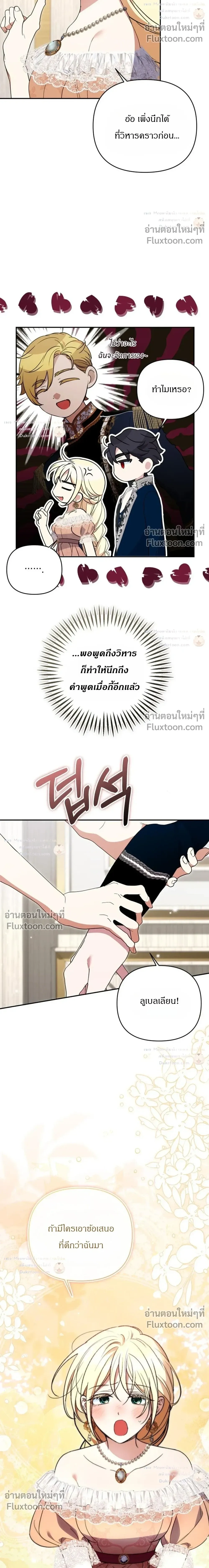 หน้าที่ 24