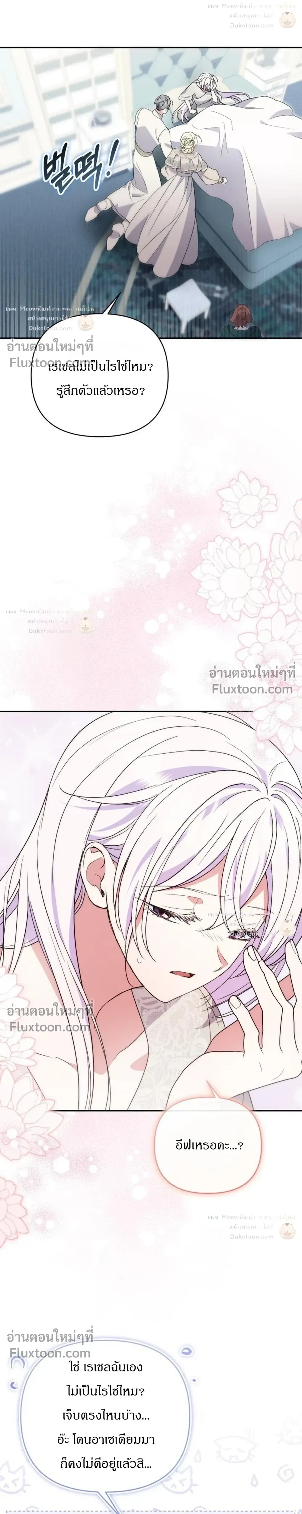 หน้าที่ 23