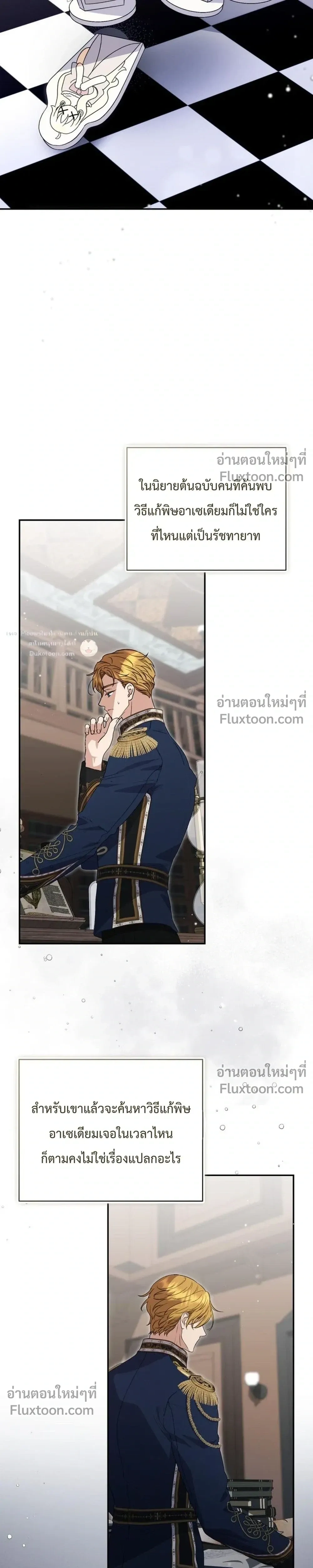 หน้าที่ 23