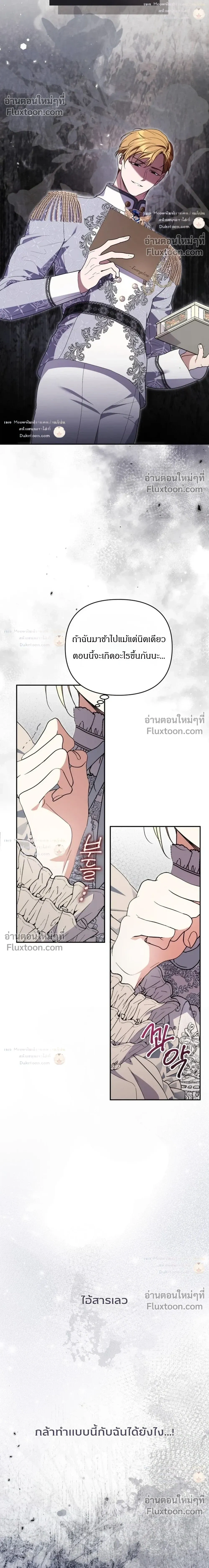 หน้าที่ 26