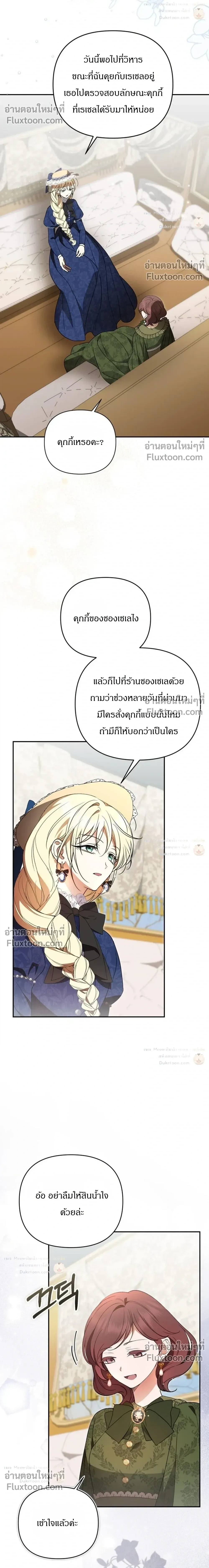 หน้าที่ 14