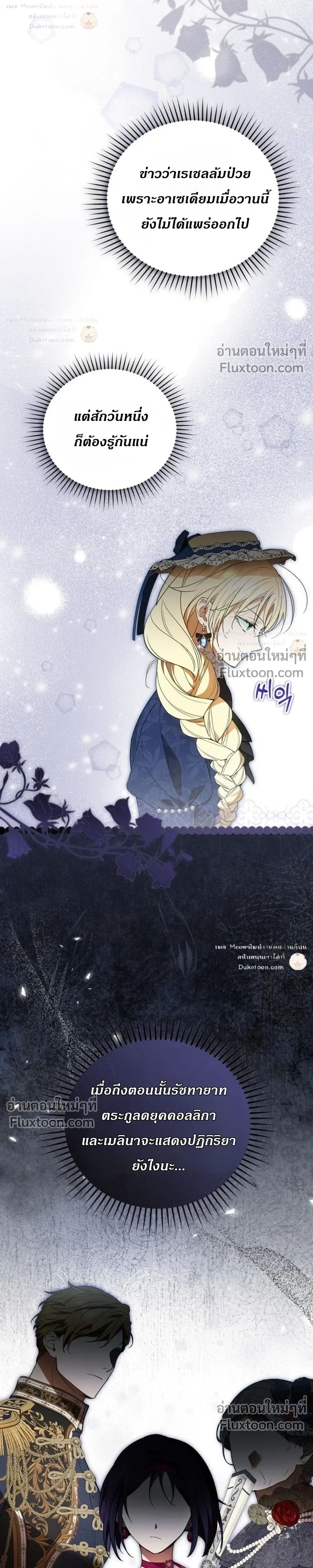 หน้าที่ 15