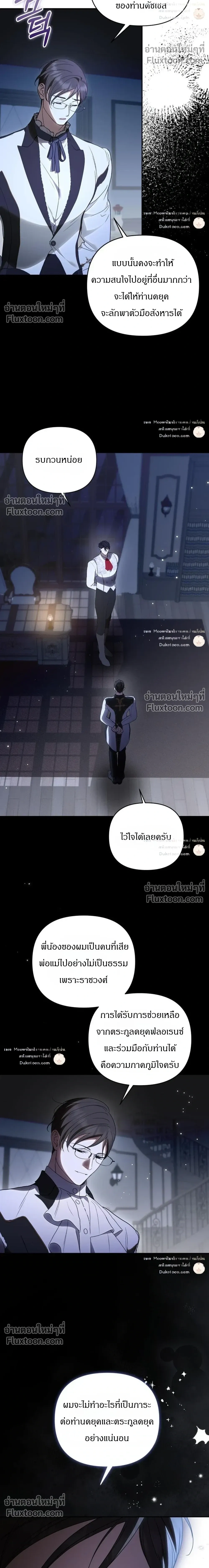 หน้าที่ 22
