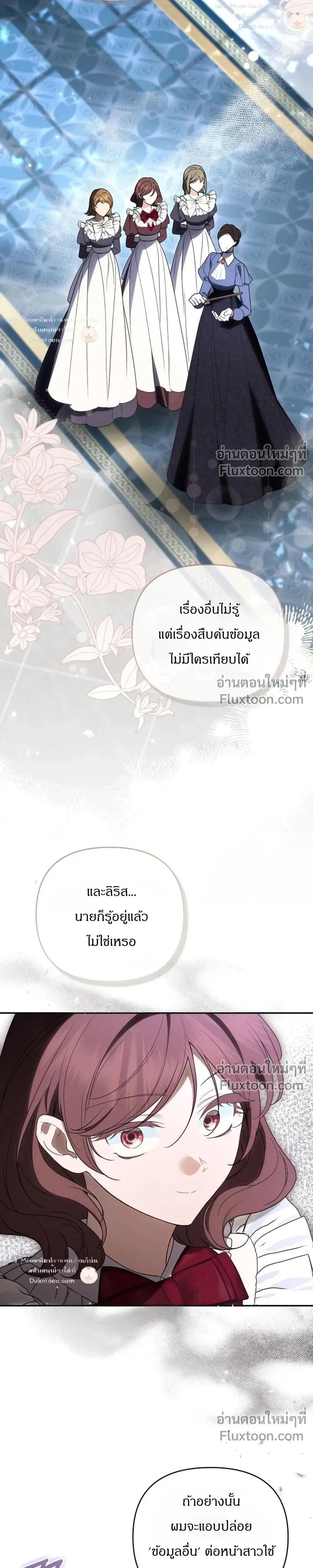 หน้าที่ 21