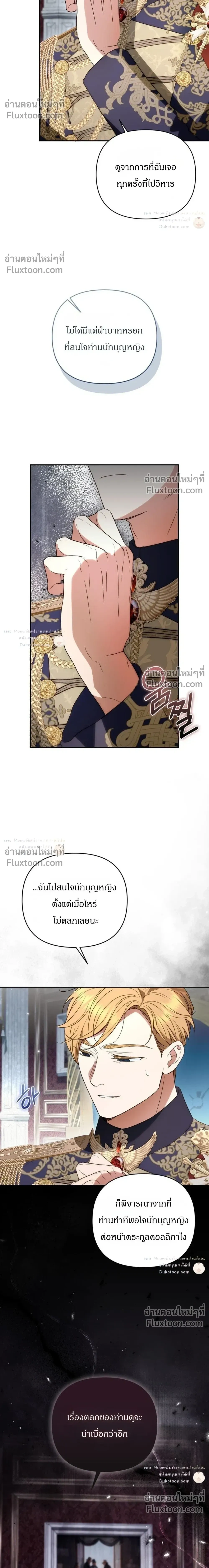 หน้าที่ 12