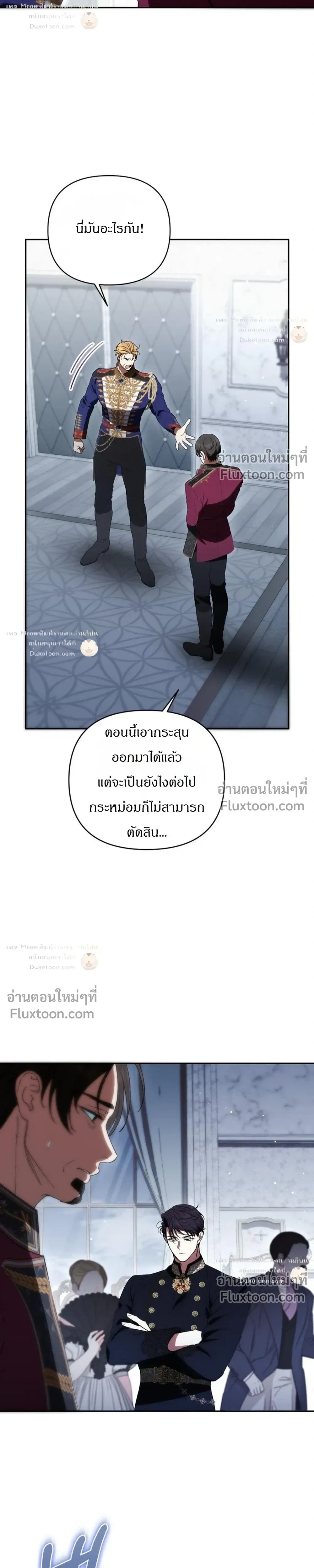 หน้าที่ 19