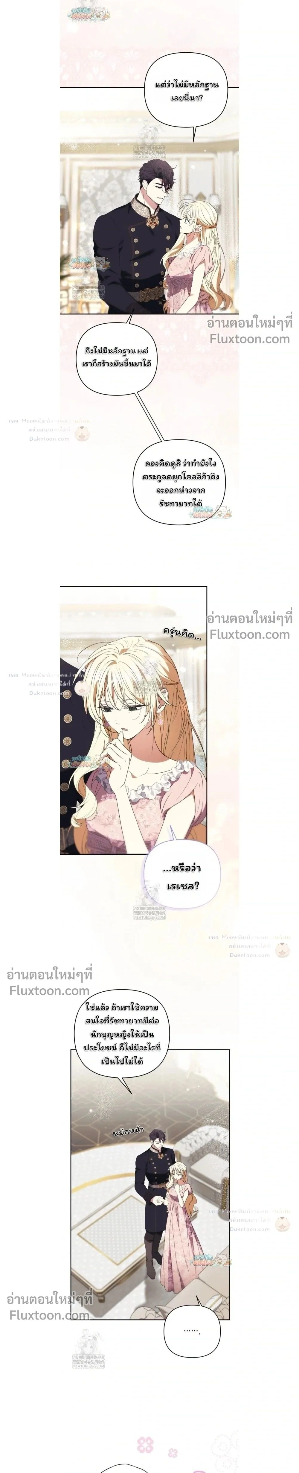หน้าที่ 17