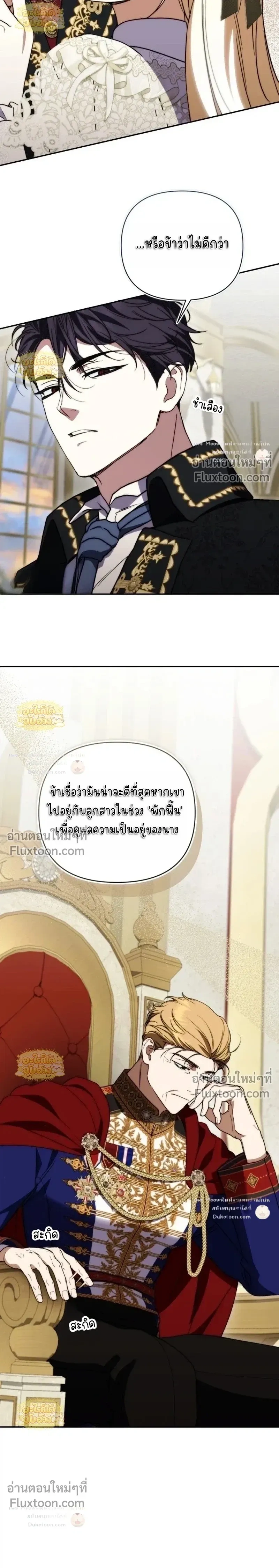 หน้าที่ 26