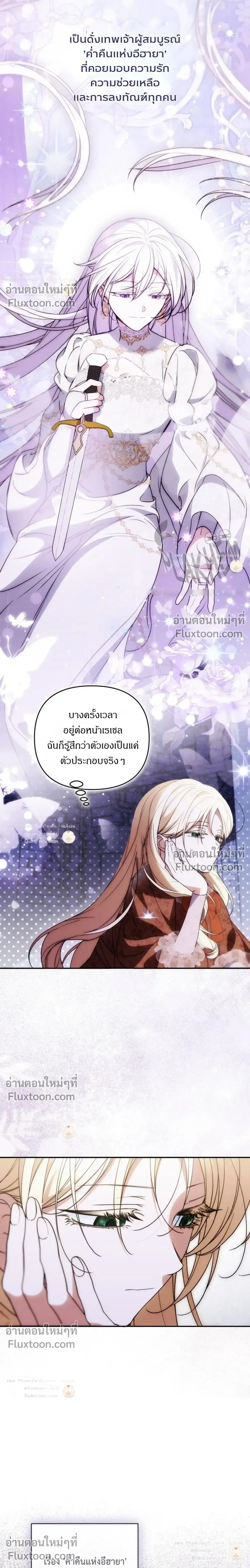หน้าที่ 24