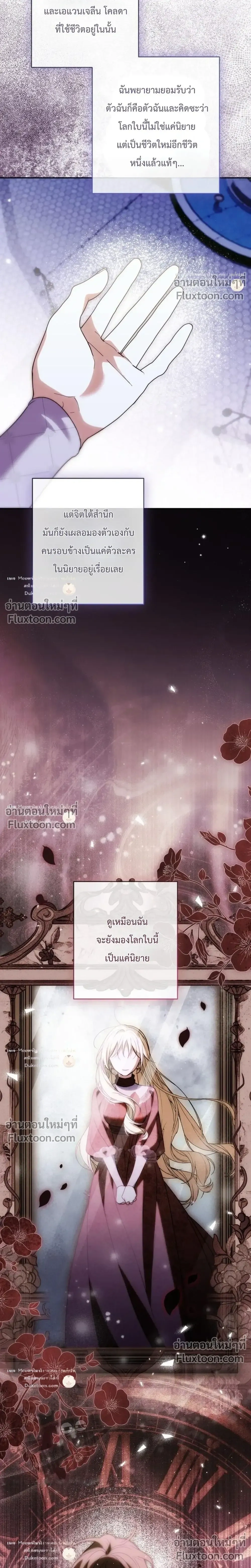 หน้าที่ 25