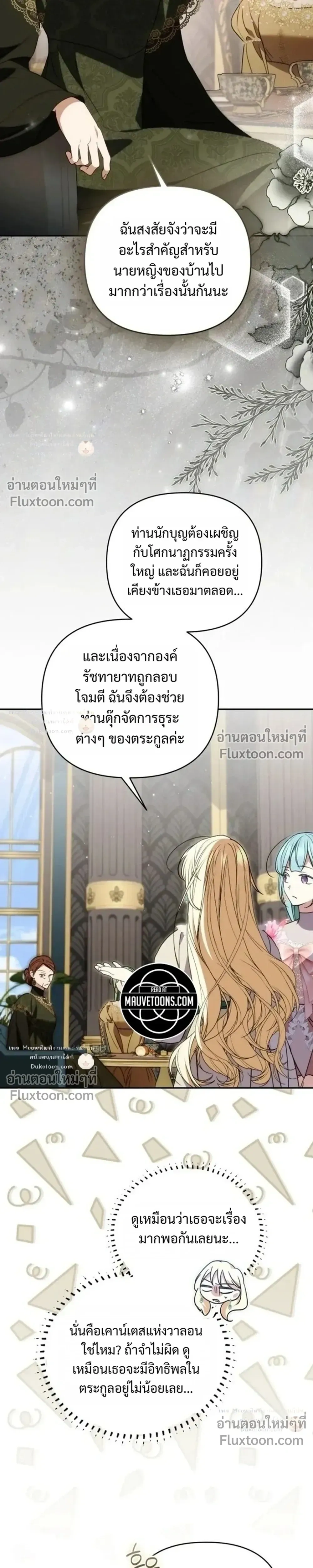 หน้าที่ 17