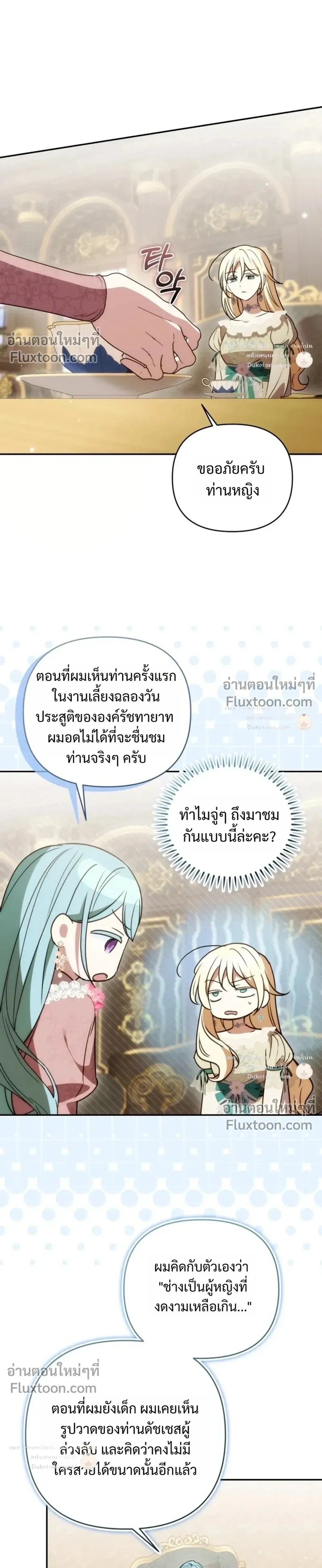 หน้าที่ 27