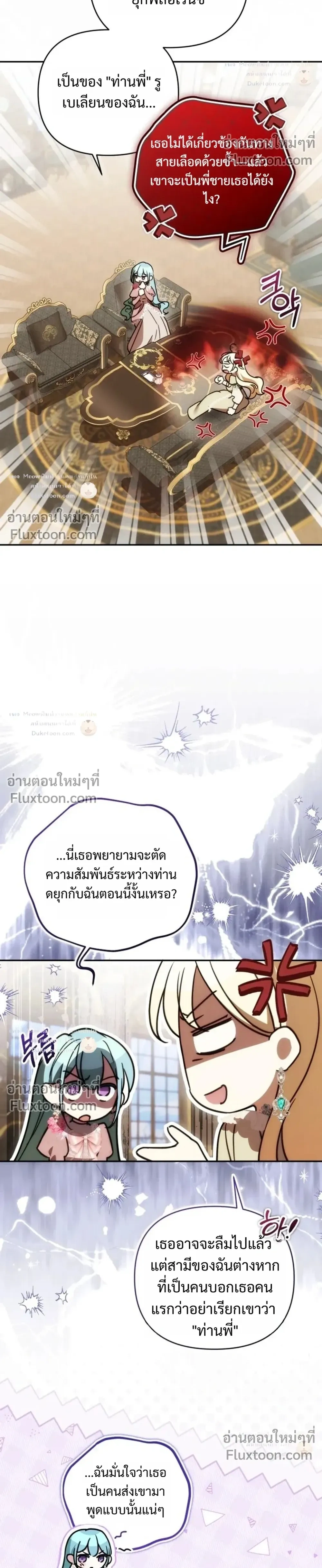 หน้าที่ 32
