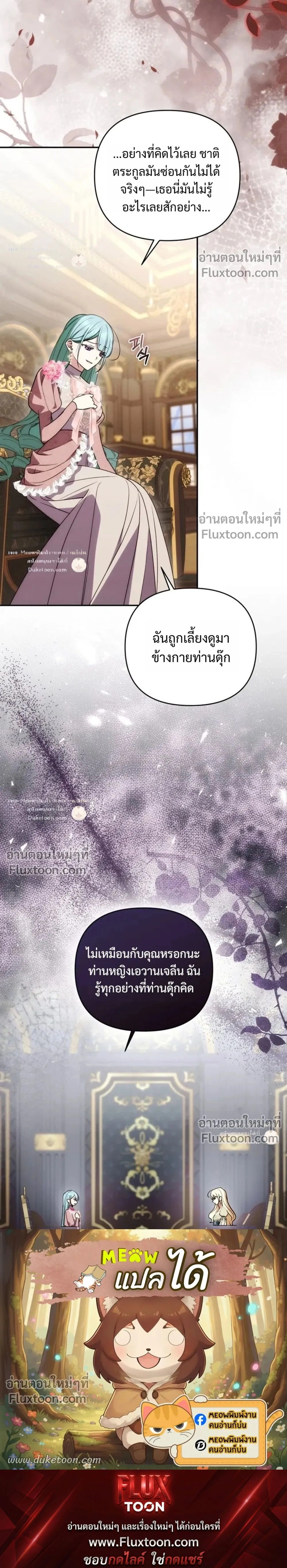 หน้าที่ 36