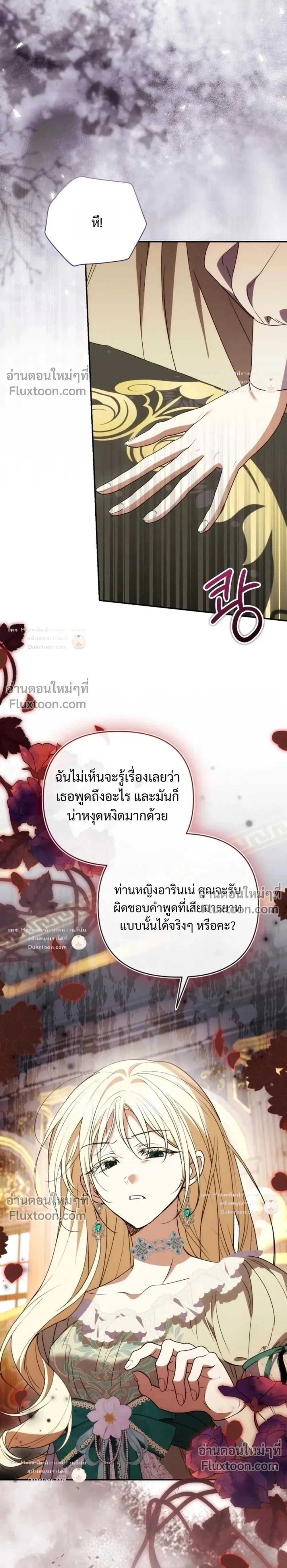 หน้าที่ 35