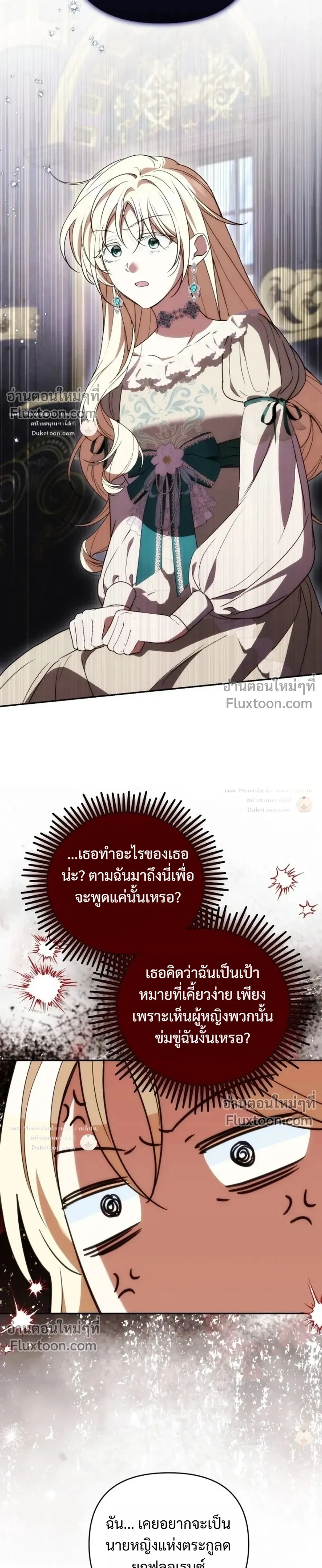 หน้าที่ 31