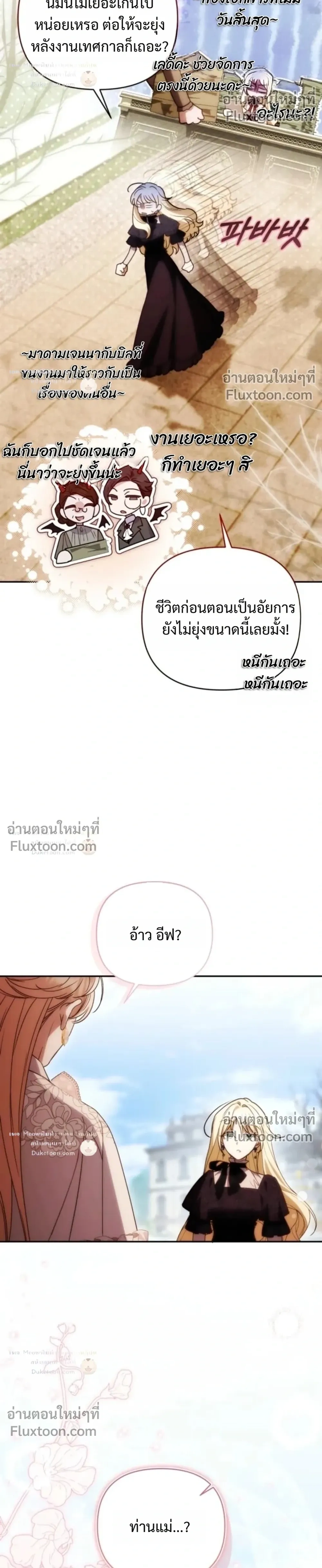 หน้าที่ 28