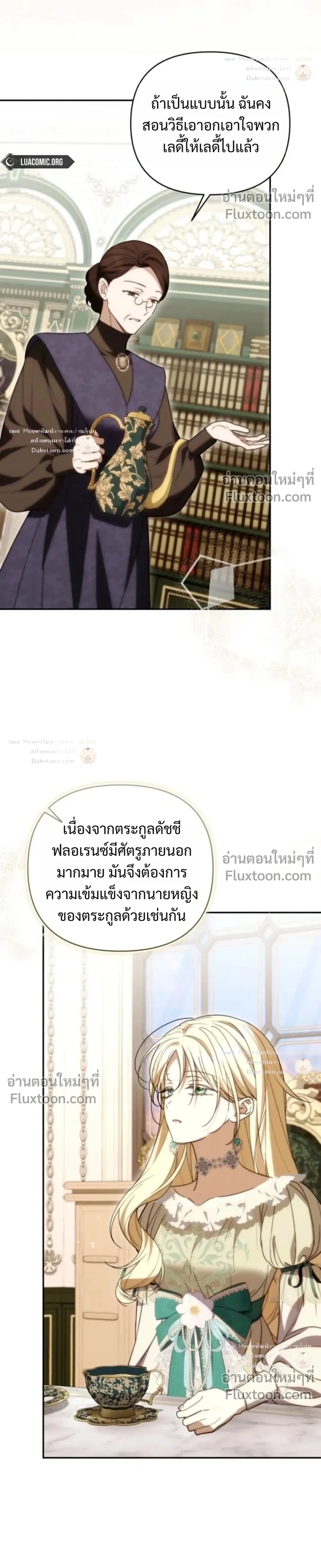 หน้าที่ 10