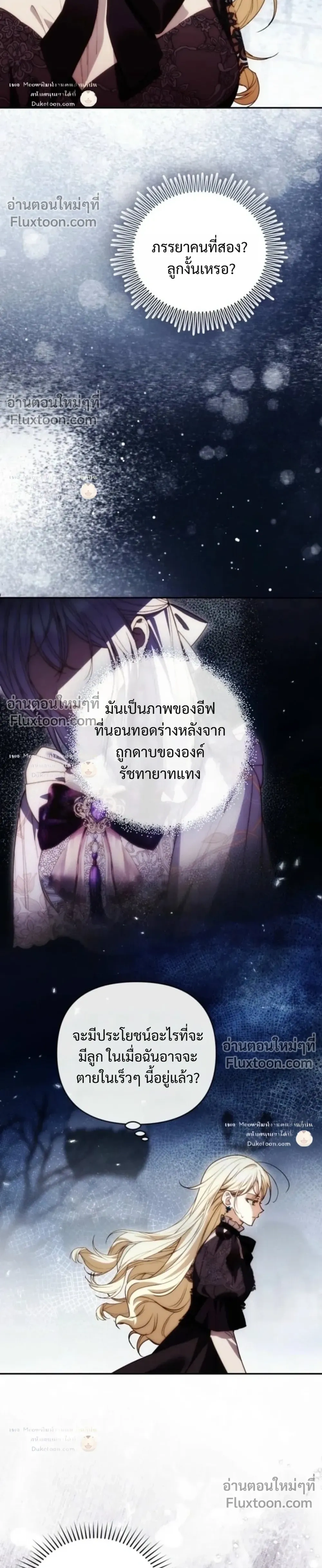 หน้าที่ 36