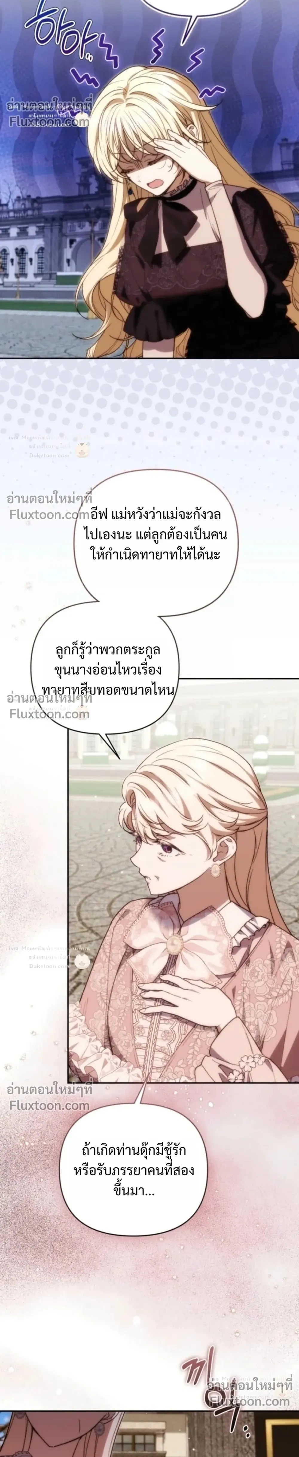 หน้าที่ 34