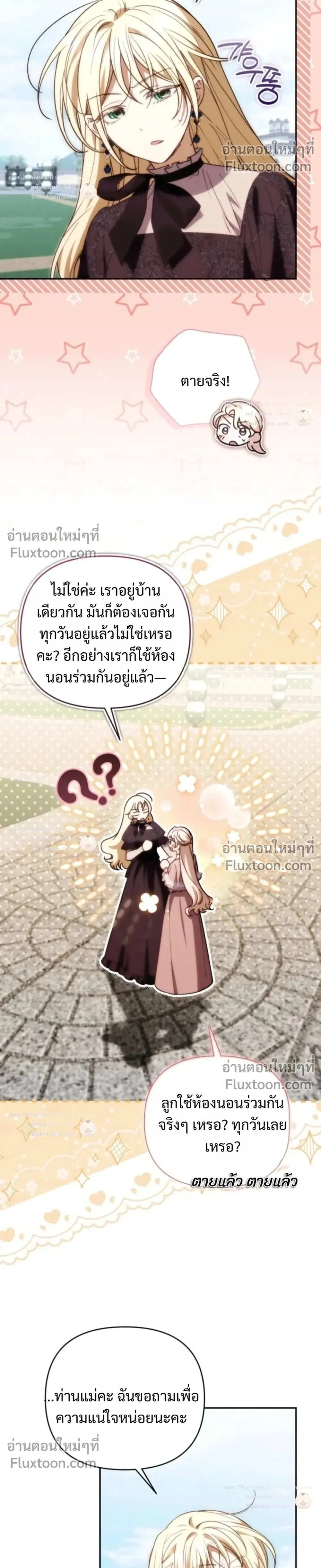 หน้าที่ 32