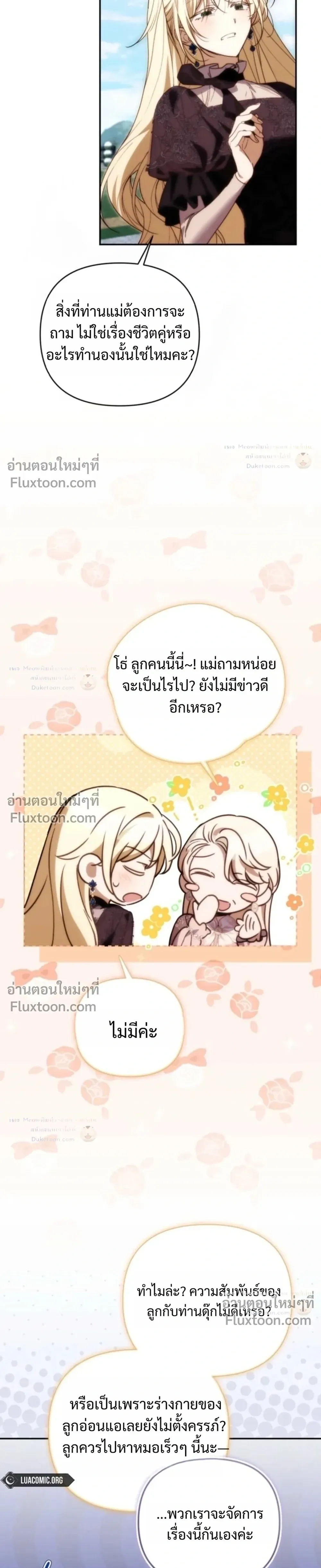 หน้าที่ 33
