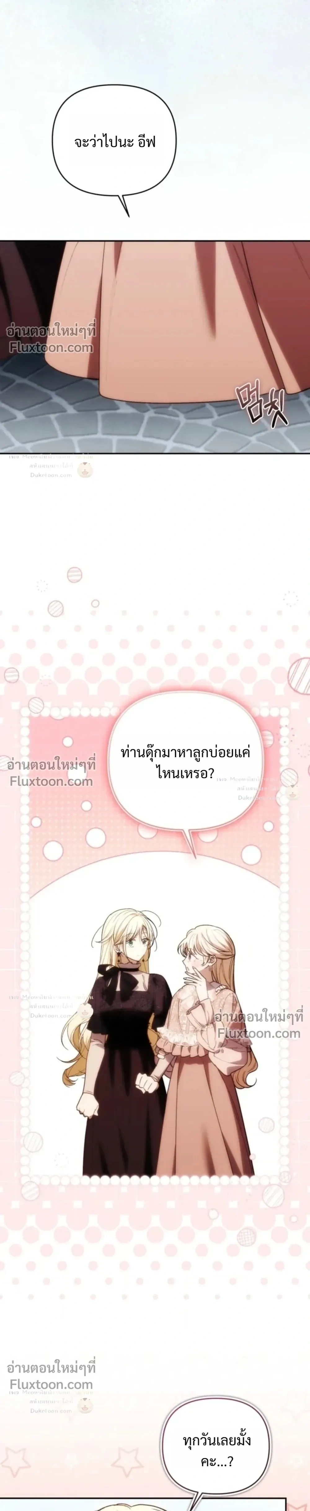 หน้าที่ 31