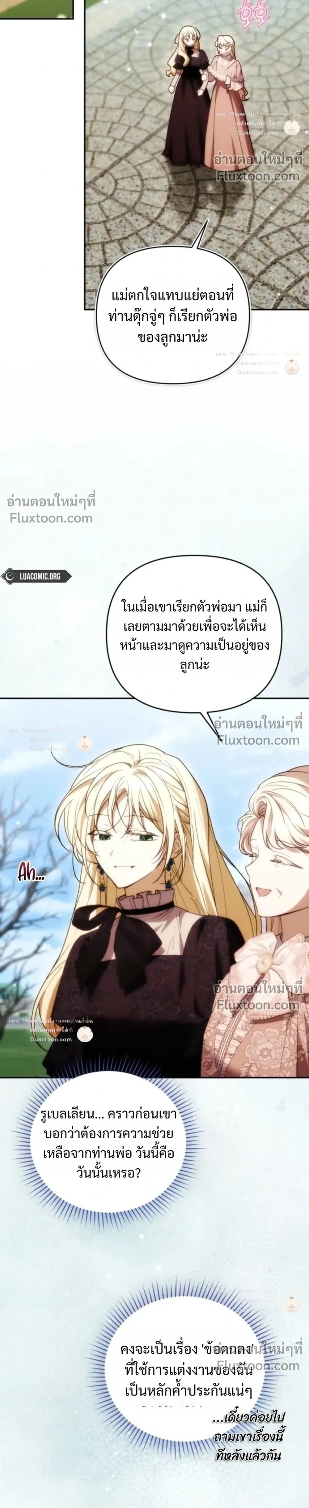 หน้าที่ 30