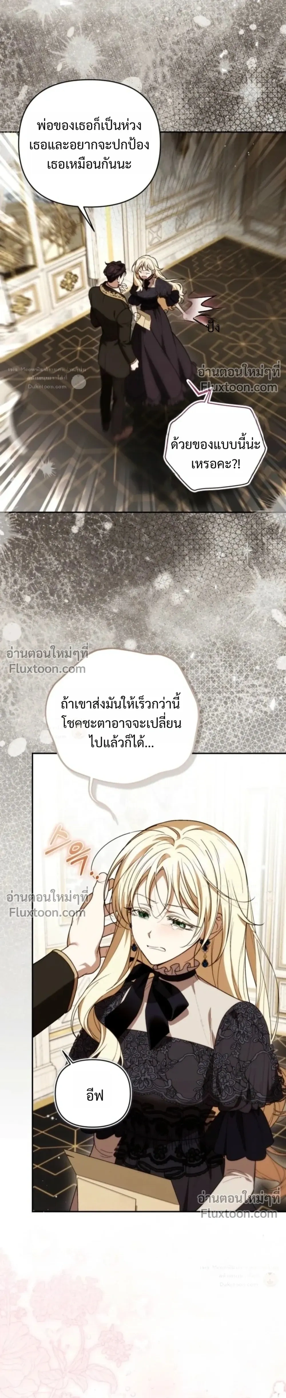 หน้าที่ 18