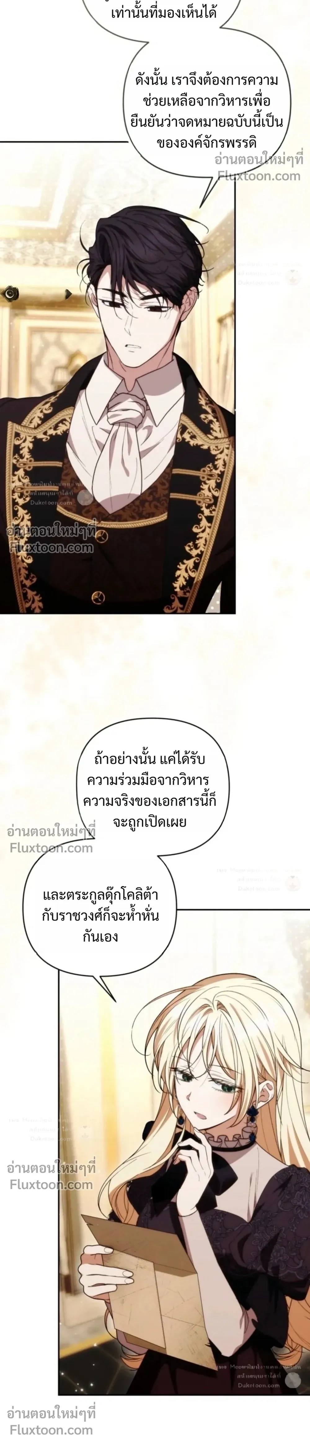 หน้าที่ 23