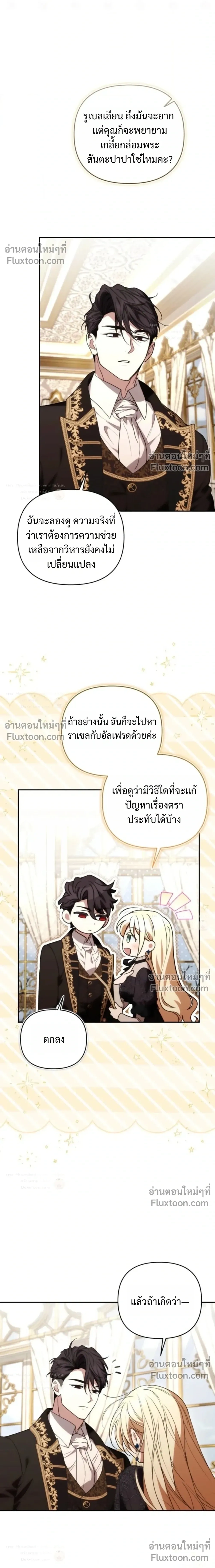 หน้าที่ 28