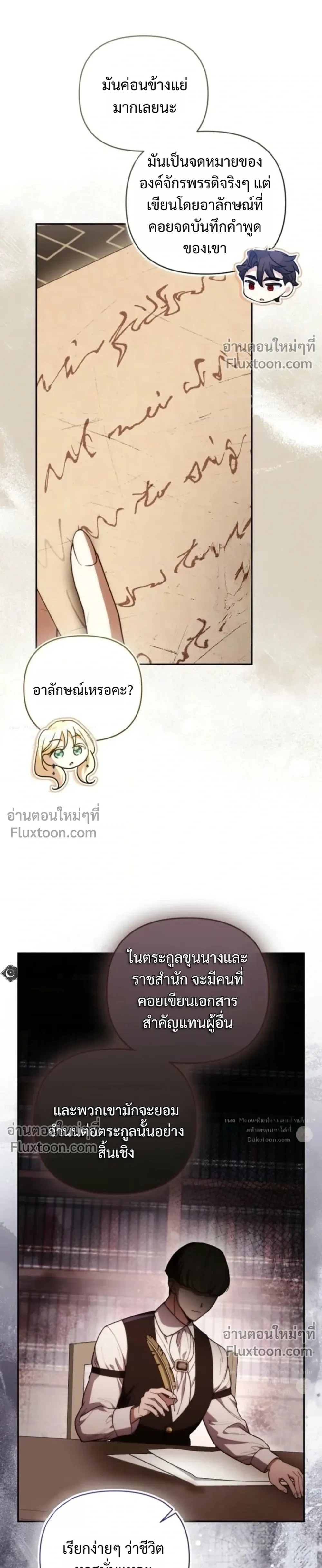 หน้าที่ 12