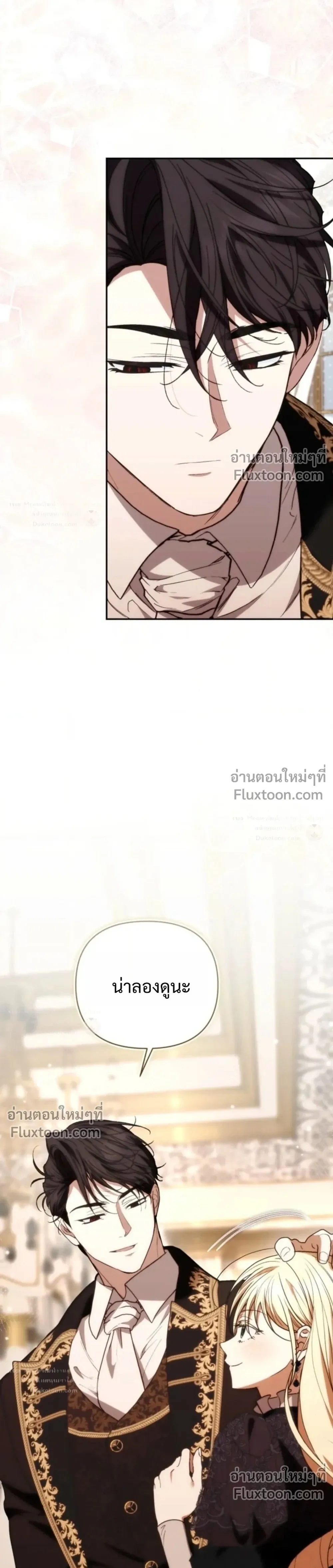 หน้าที่ 31