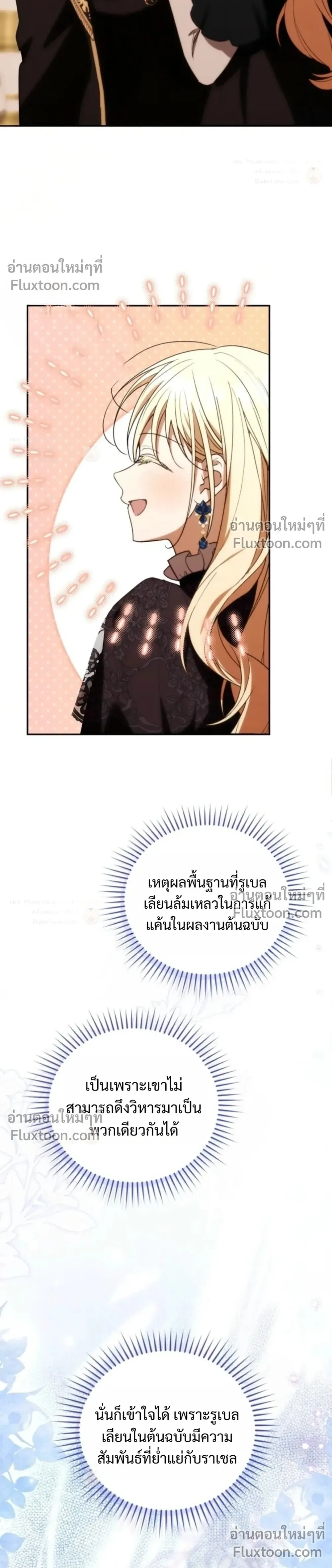หน้าที่ 32
