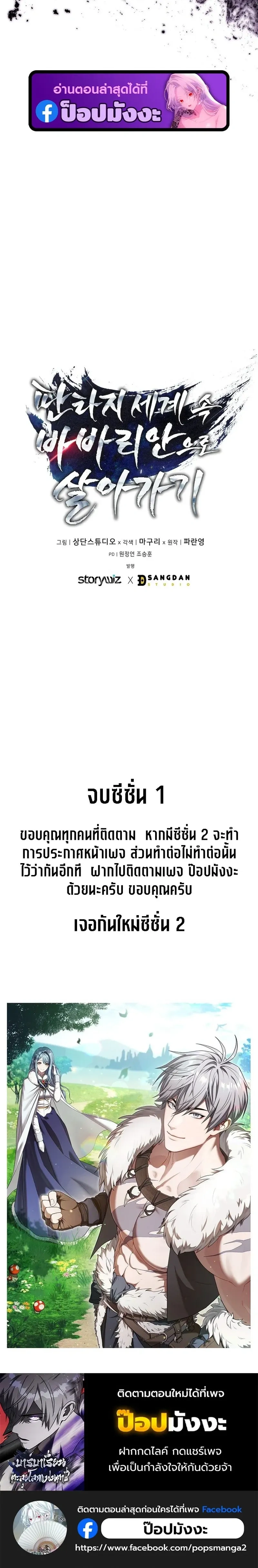 หน้าที่ 28