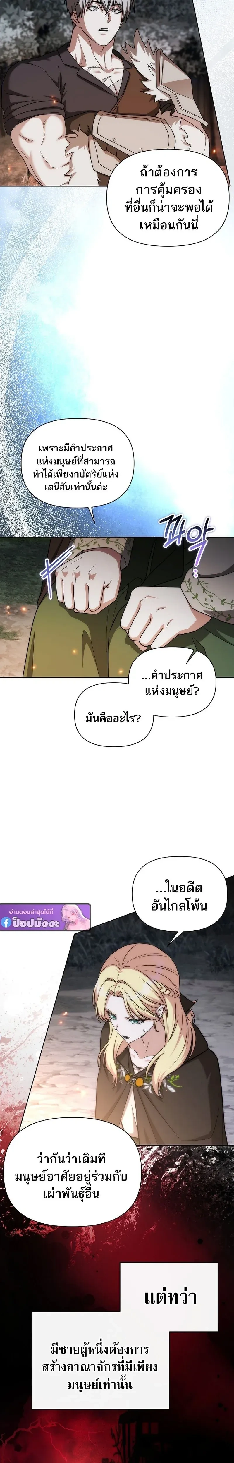 หน้าที่ 16