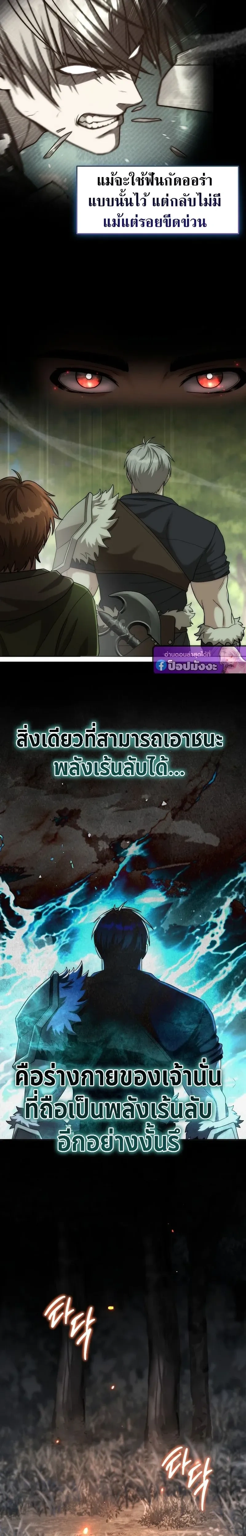 หน้าที่ 2