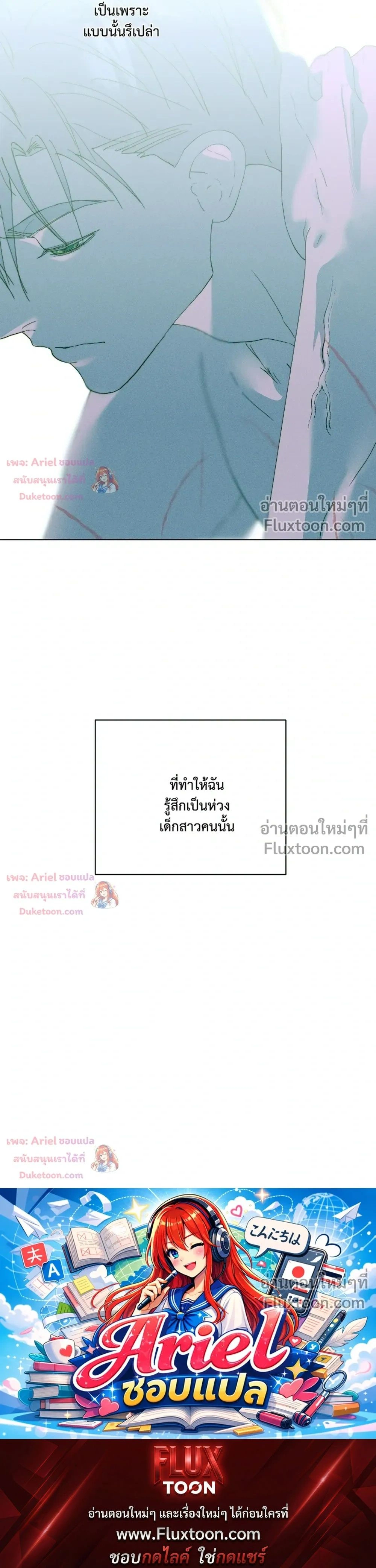 หน้าที่ 36
