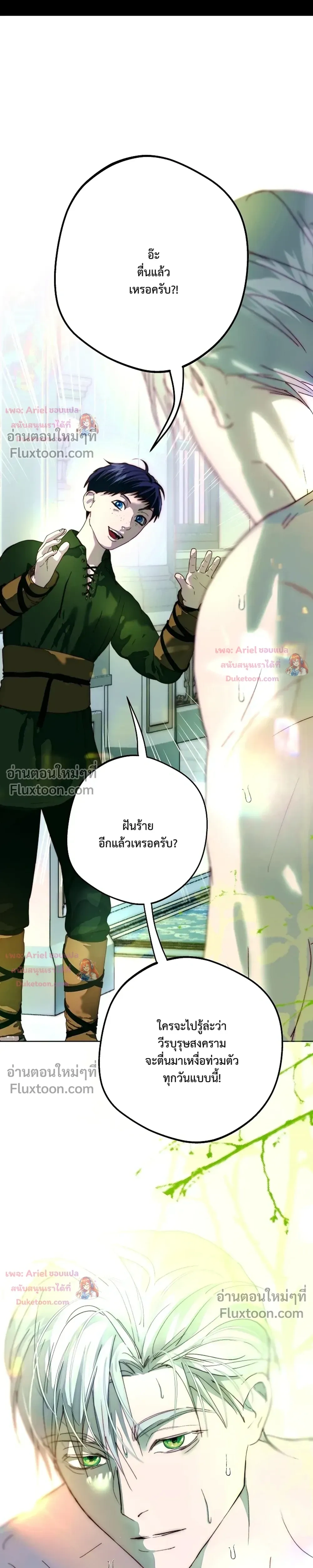 หน้าที่ 28