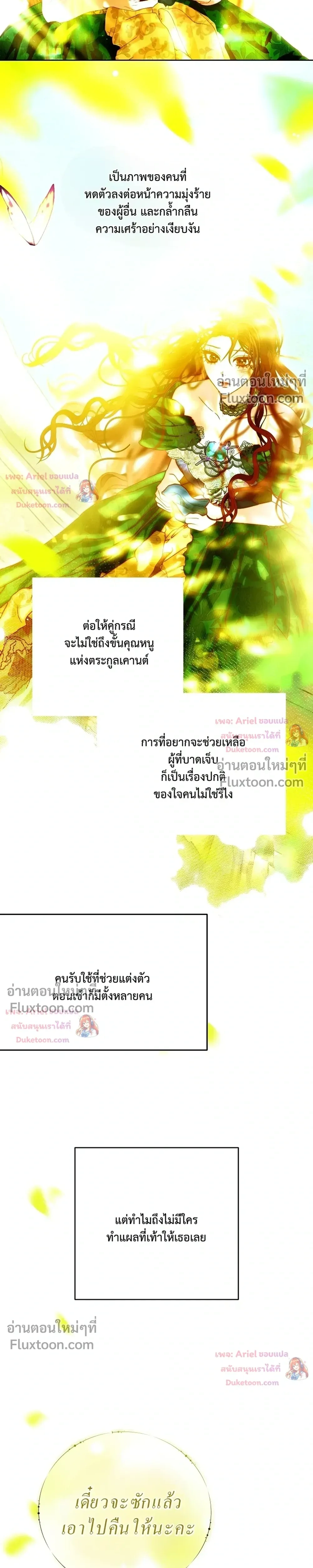 หน้าที่ 34