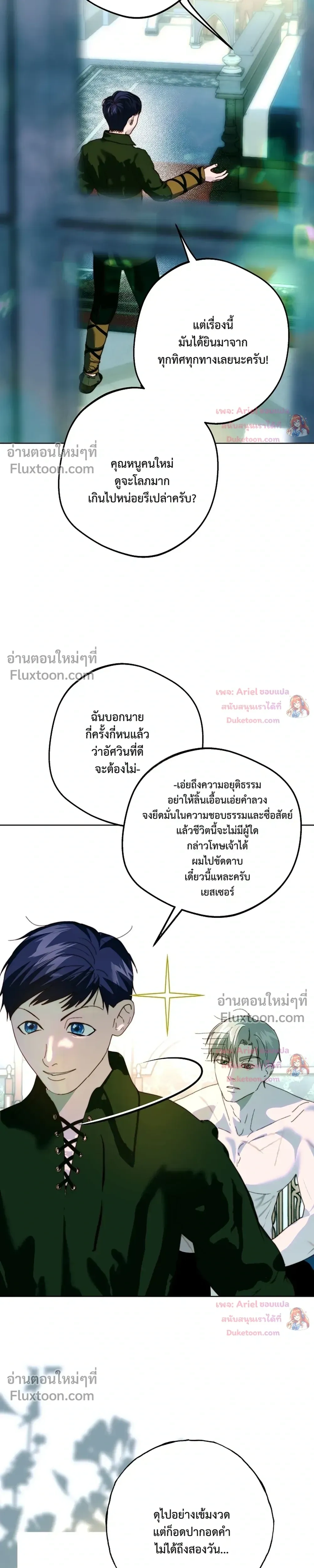 หน้าที่ 31