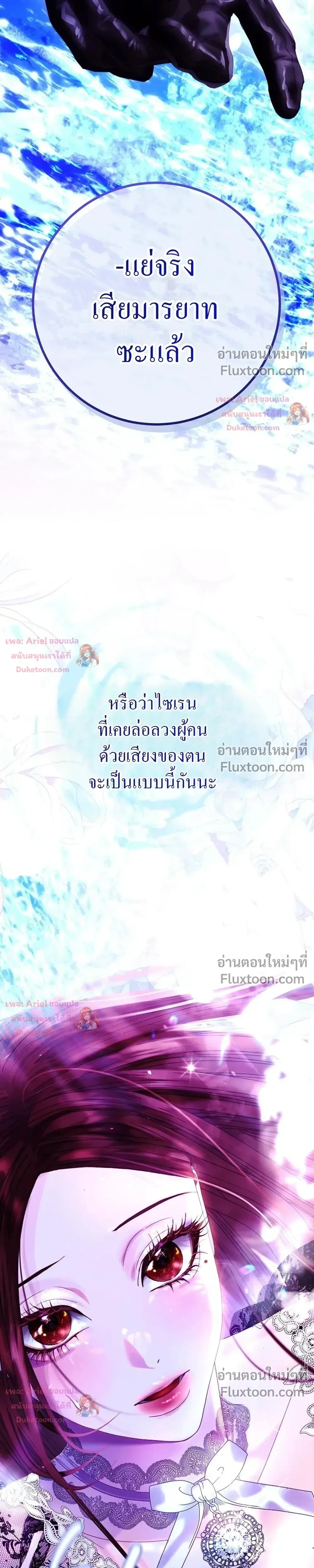 หน้าที่ 34