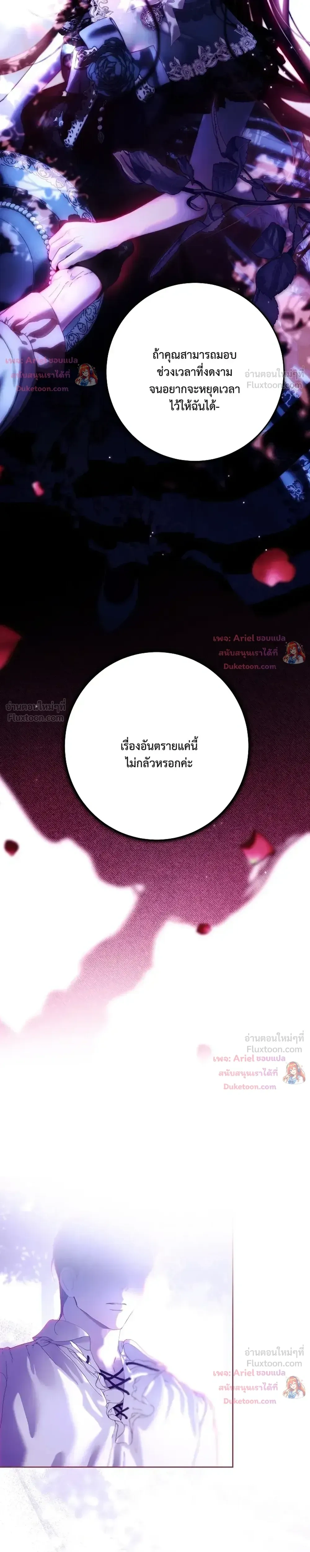 หน้าที่ 34