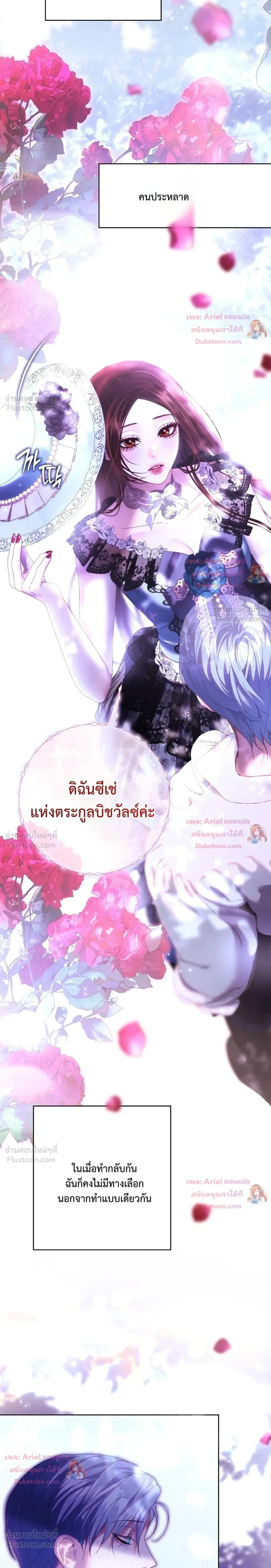 หน้าที่ 30